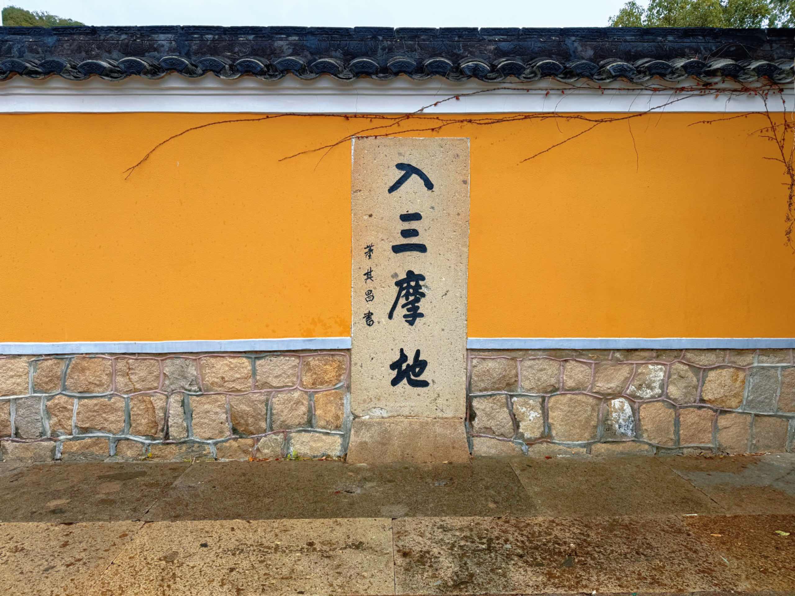 舟山相册第 12 张照片