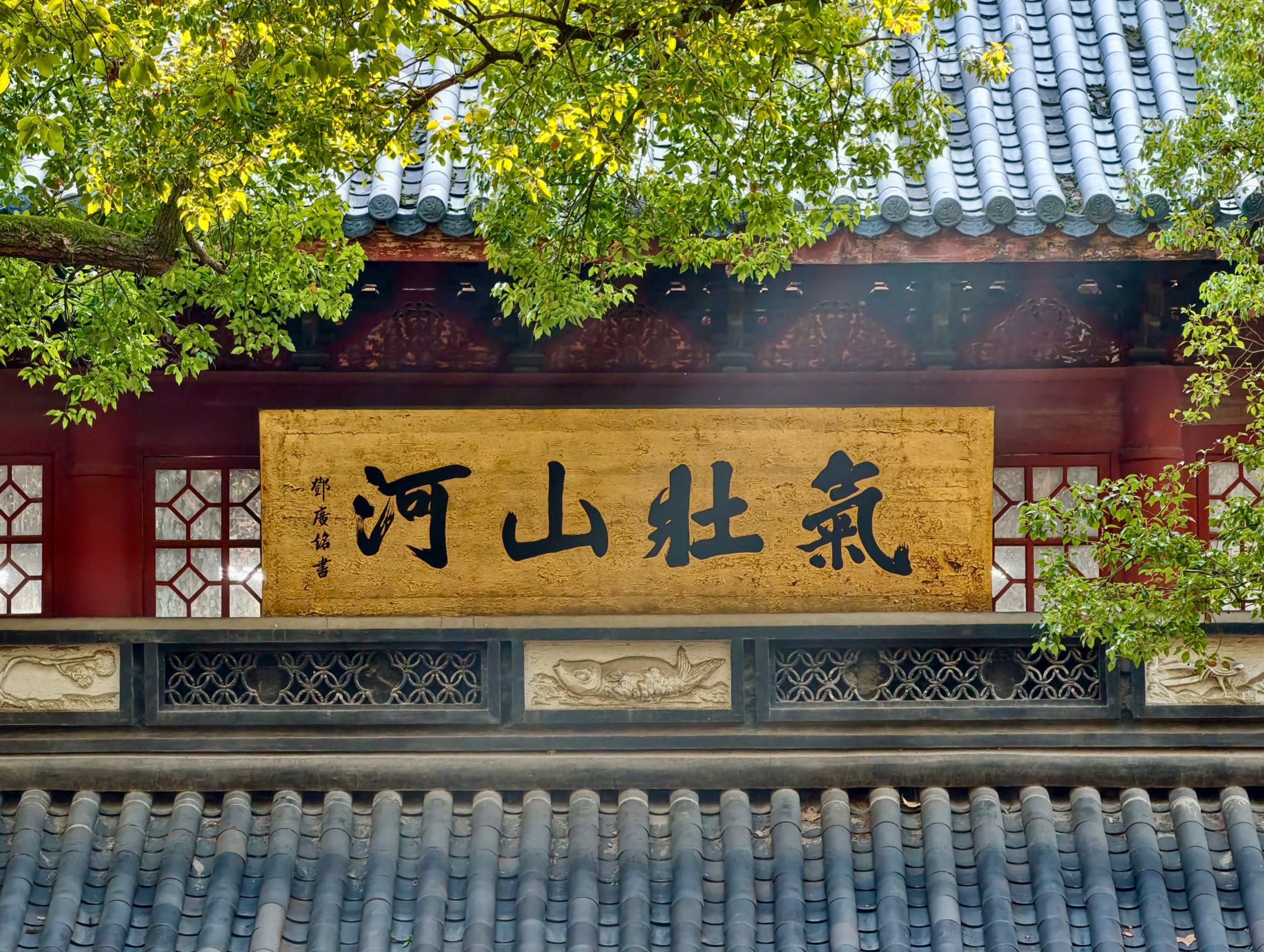 收藏相册第 34 张照片
