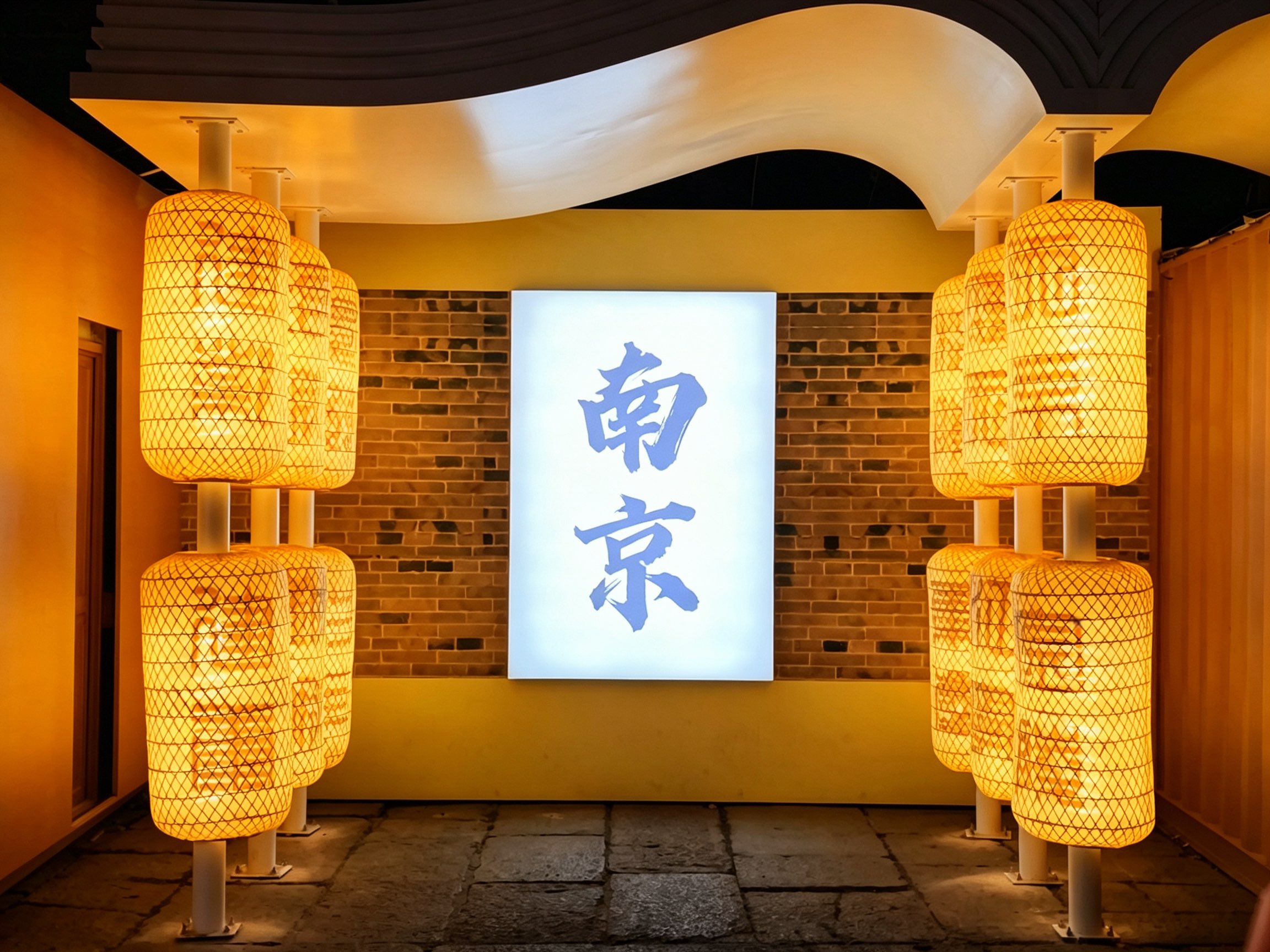 南京相册第 1 张照片