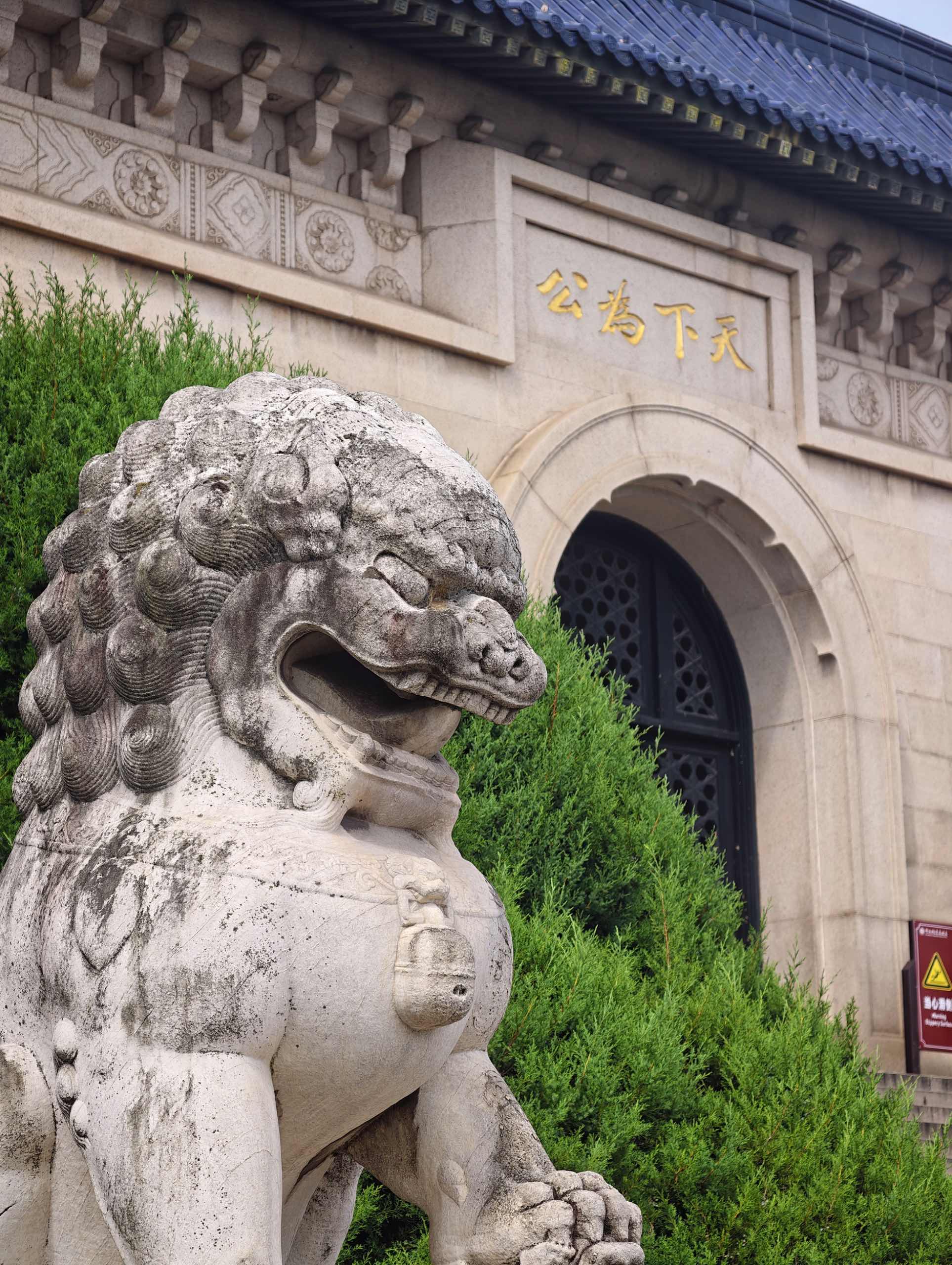 南京相册第 19 张照片