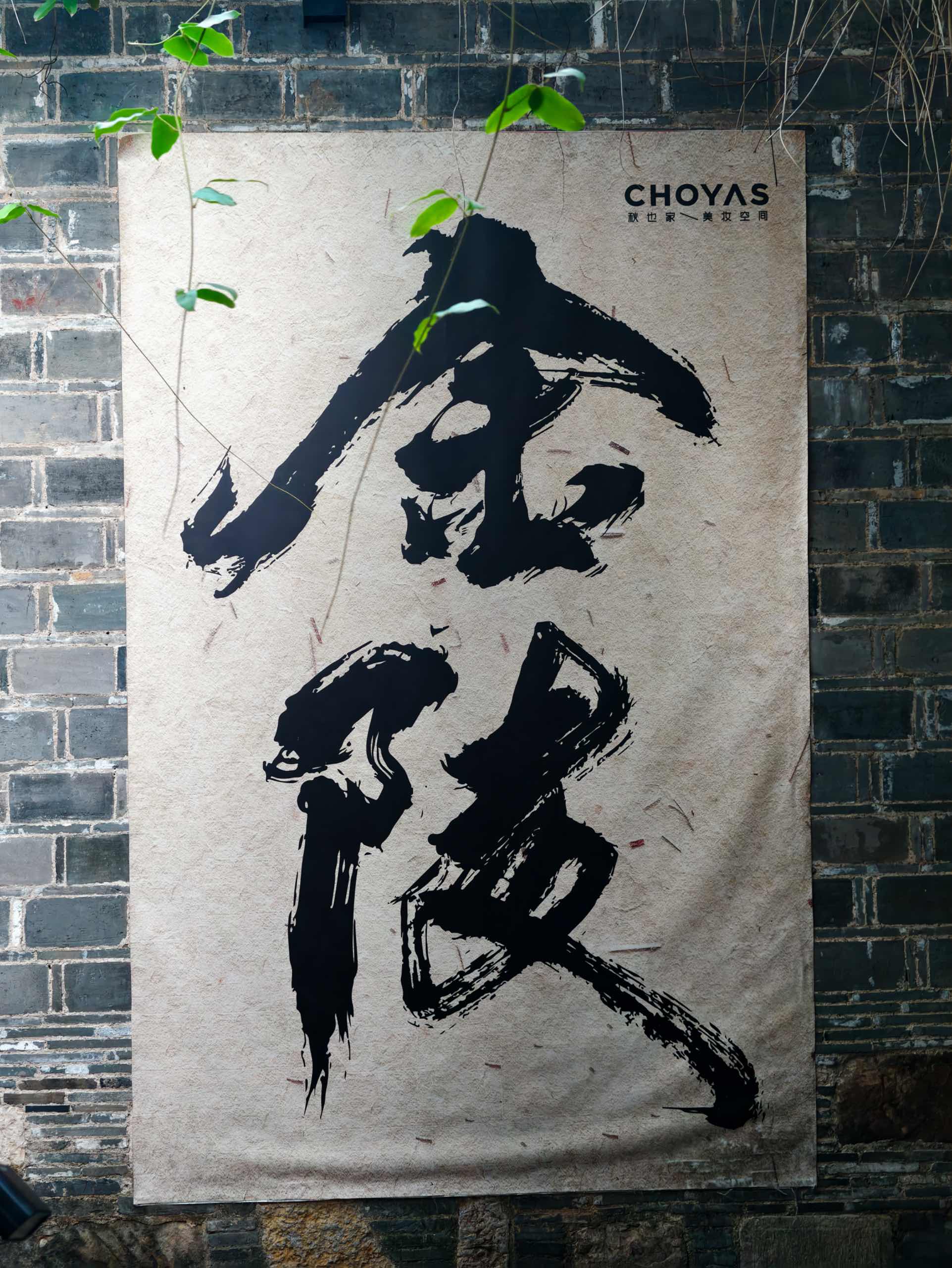 南京相册第 32 张照片