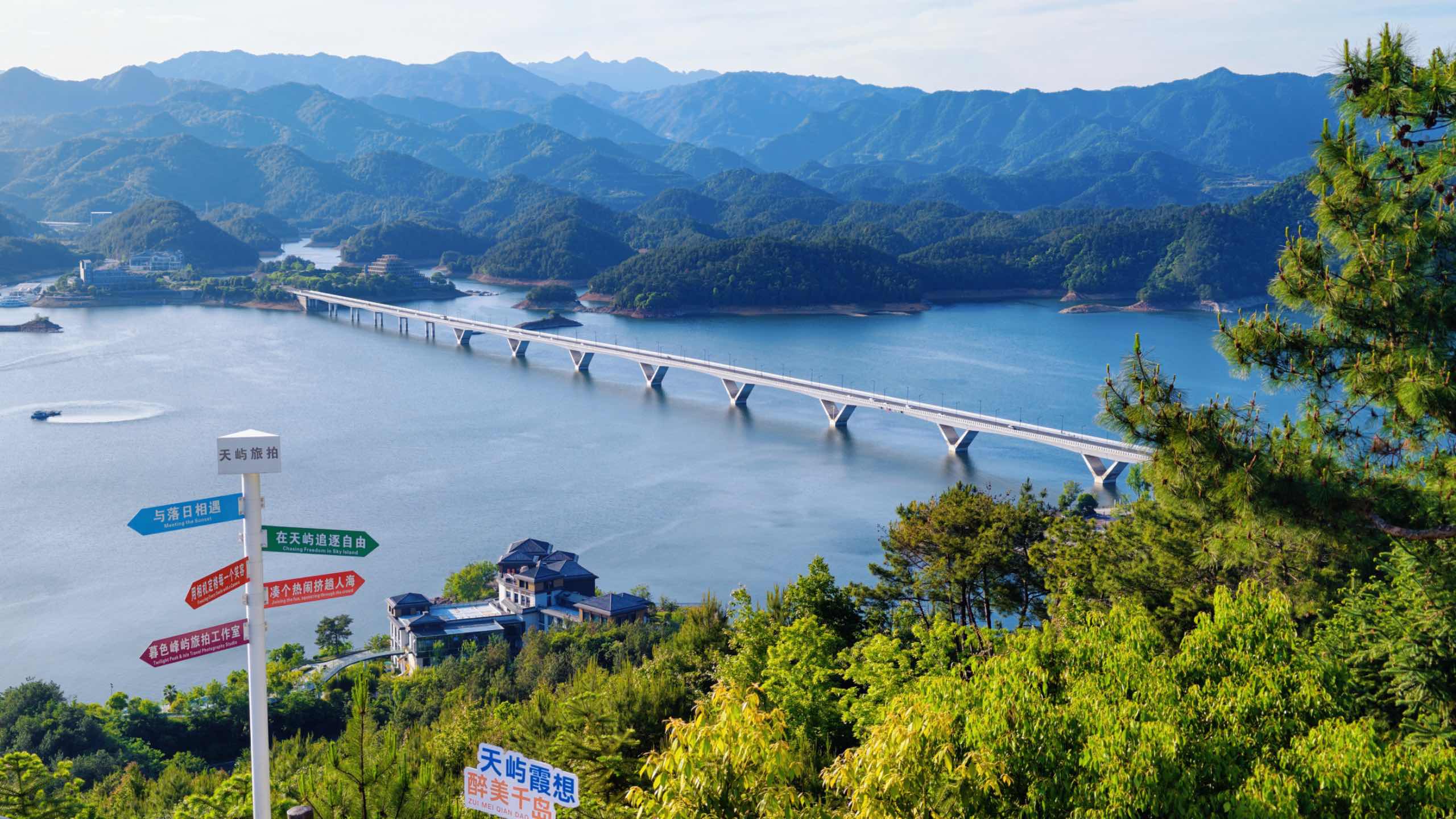 千岛湖相册第 10 张照片