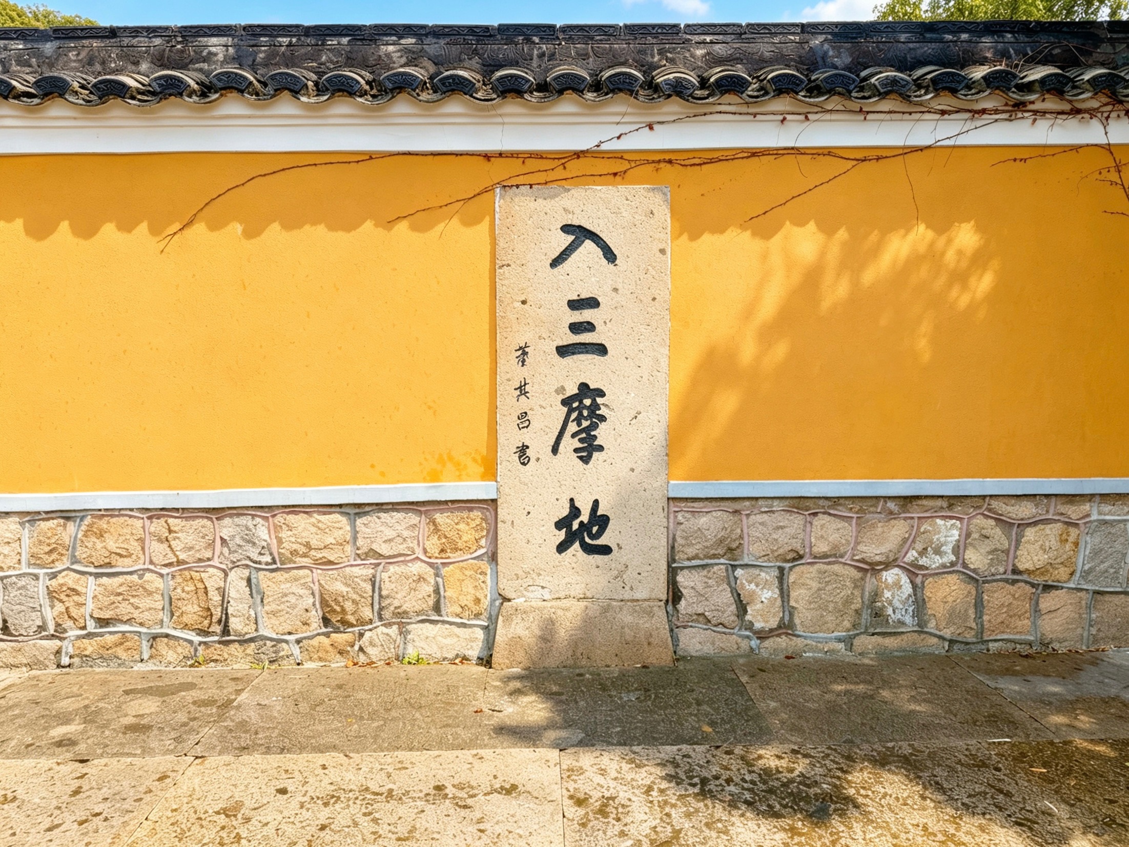 舟山相册第 19 张照片