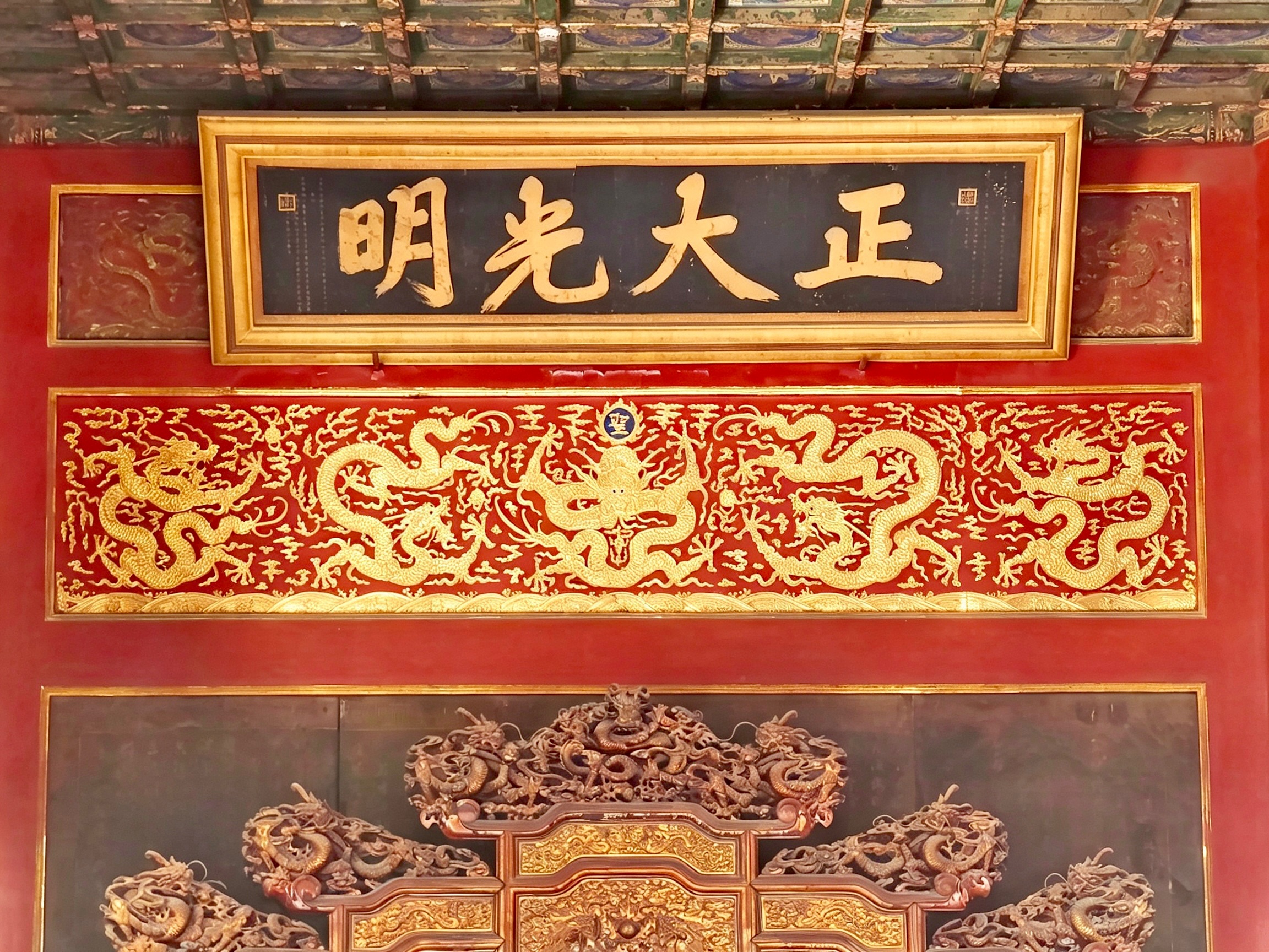 北京相册第 3 张照片