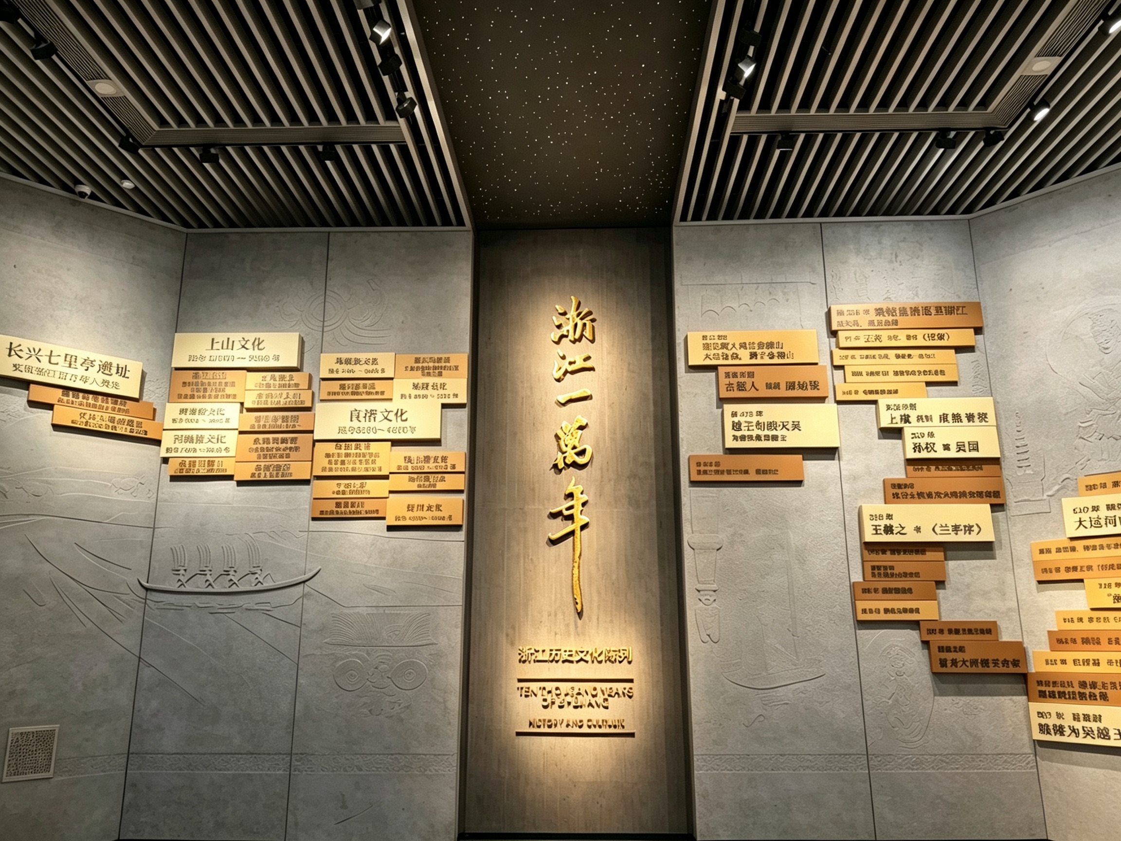 杭州相册第 16 张照片