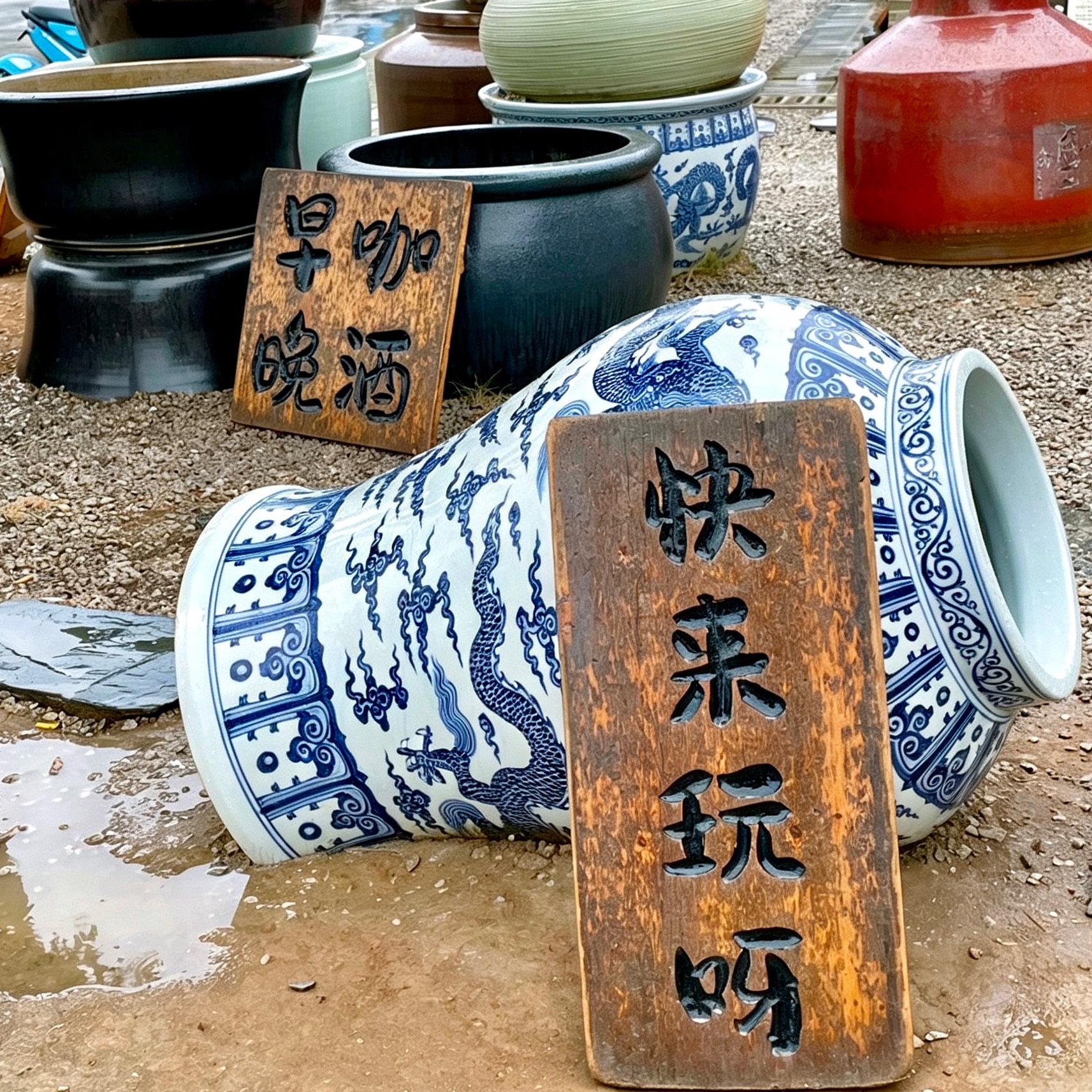 景德镇相册第 2 张照片