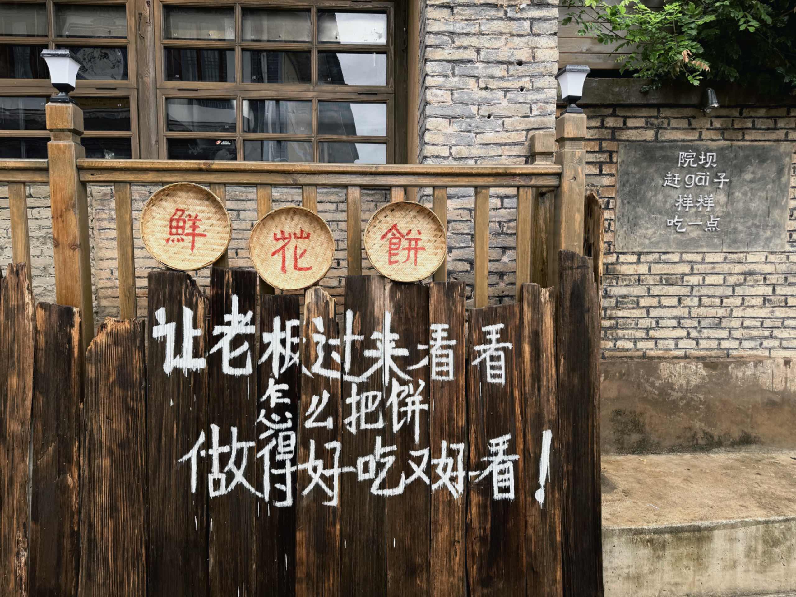丽江相册第 2 张照片