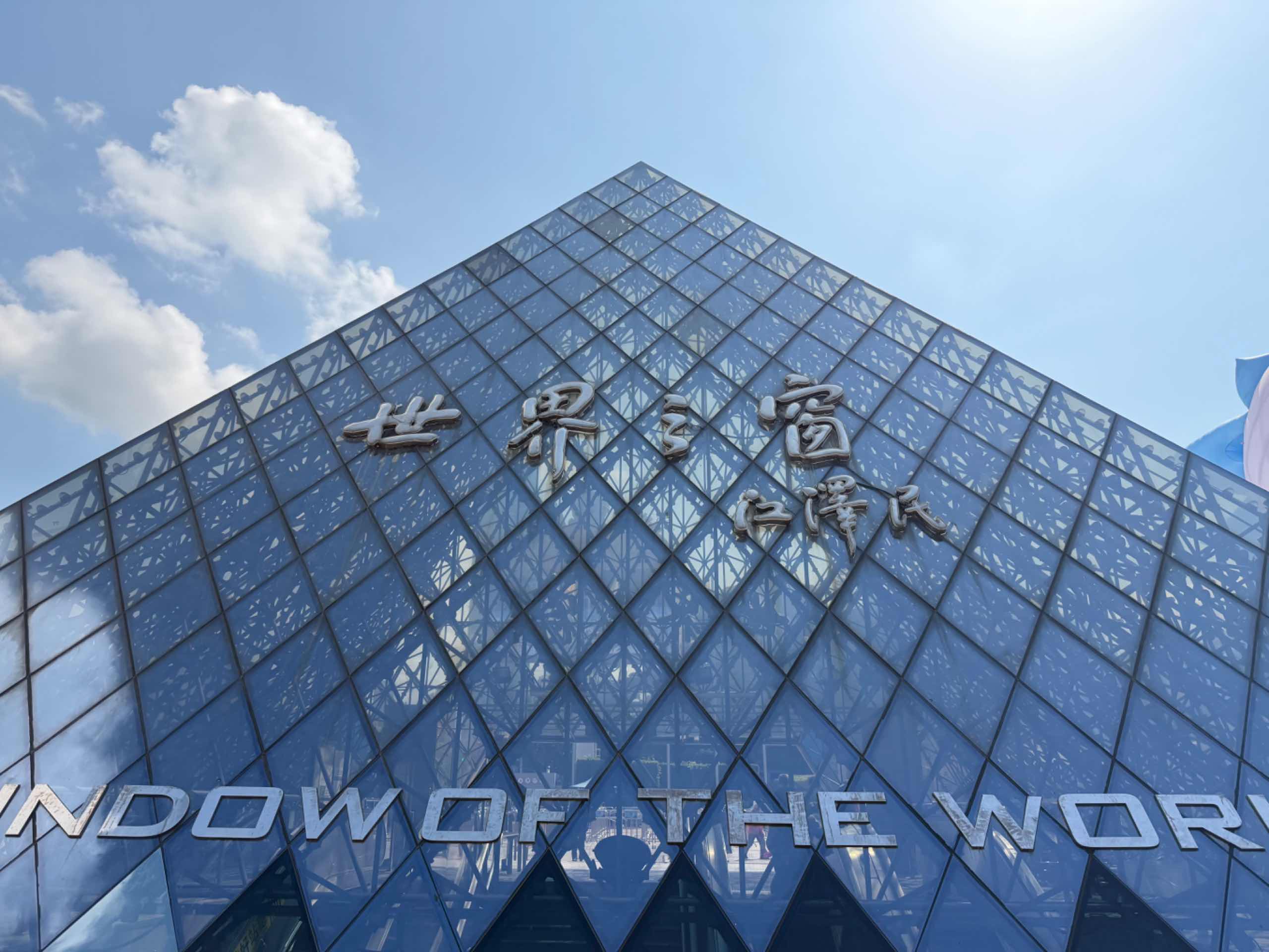 深圳相册第 9 张照片