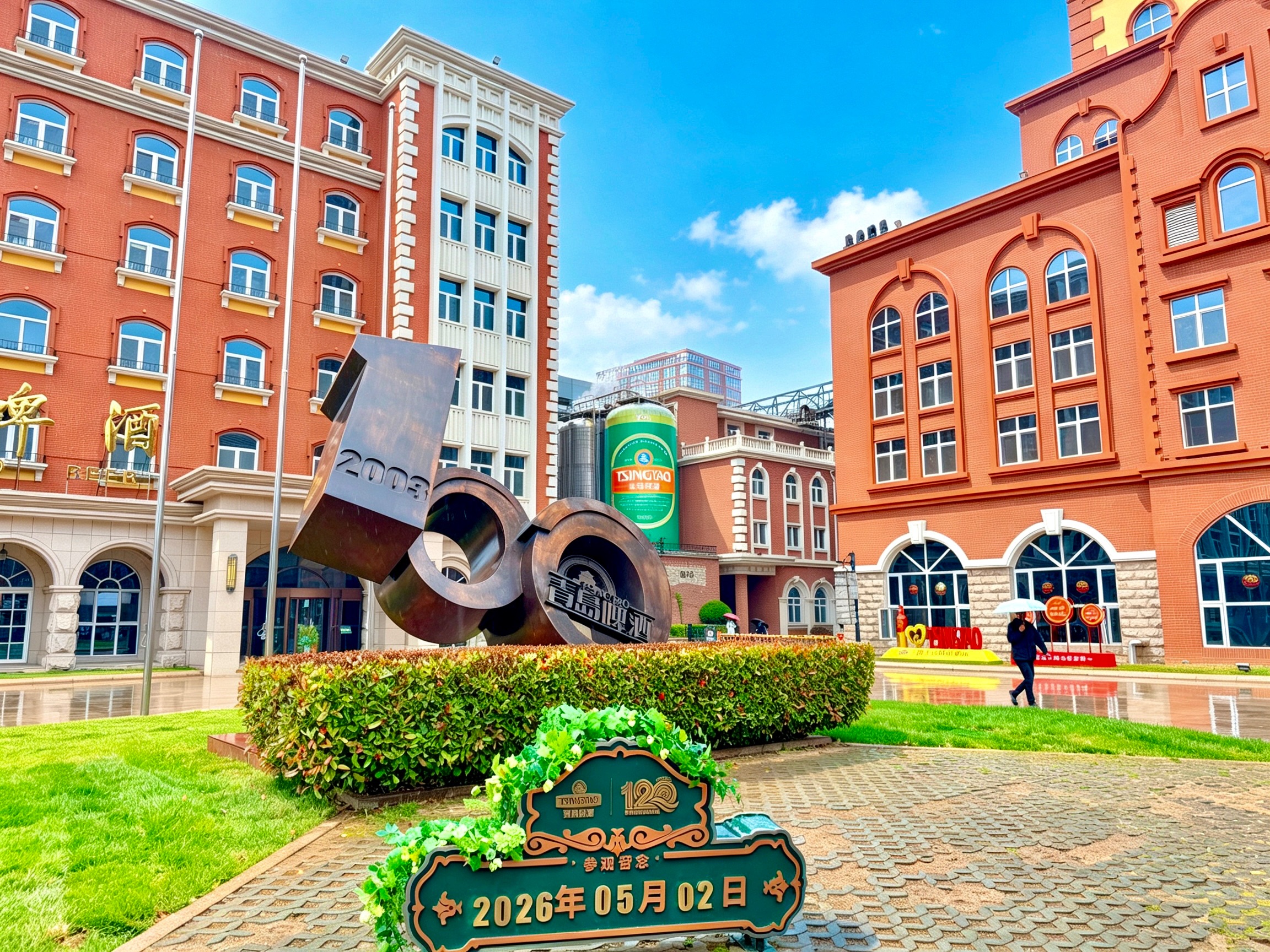 青岛相册第 11 张照片