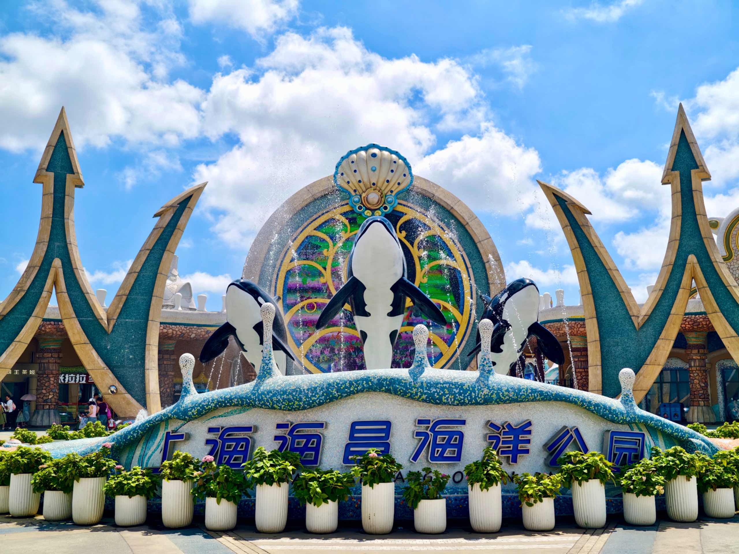 上海相册第 24 张照片