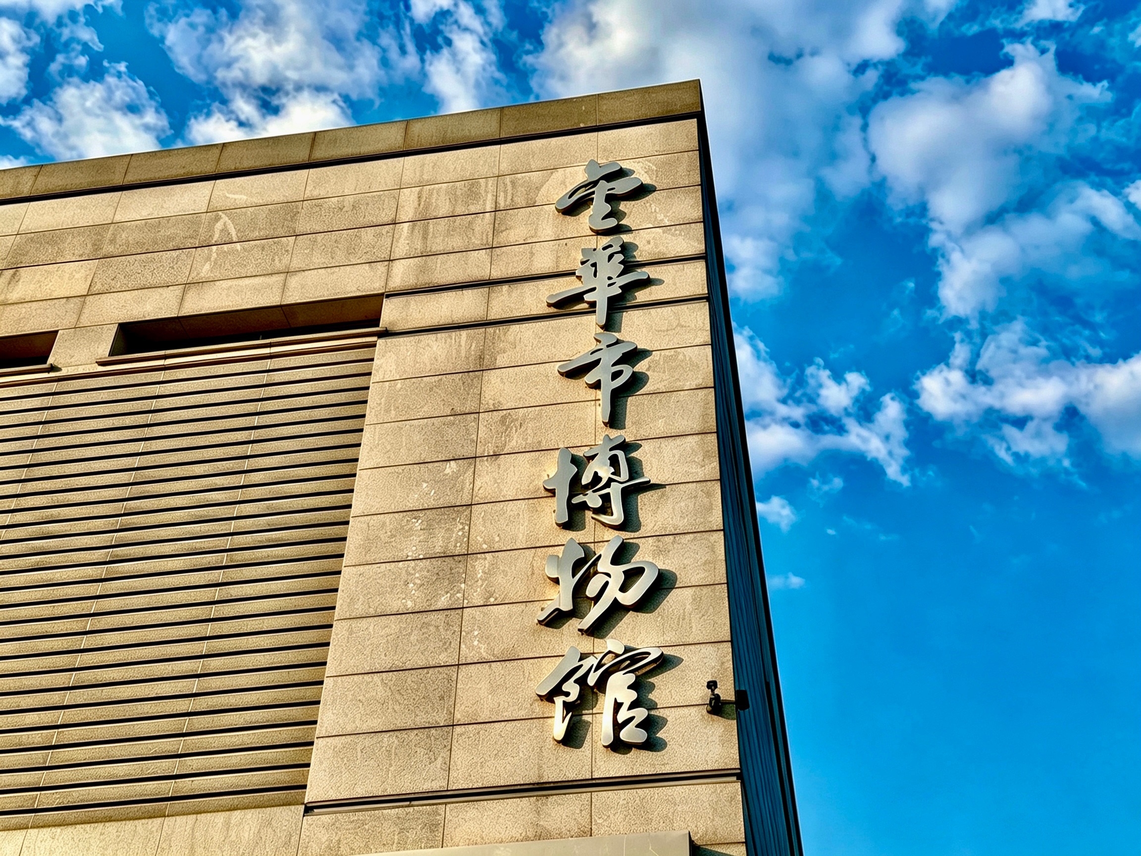 收藏相册第 17 张照片