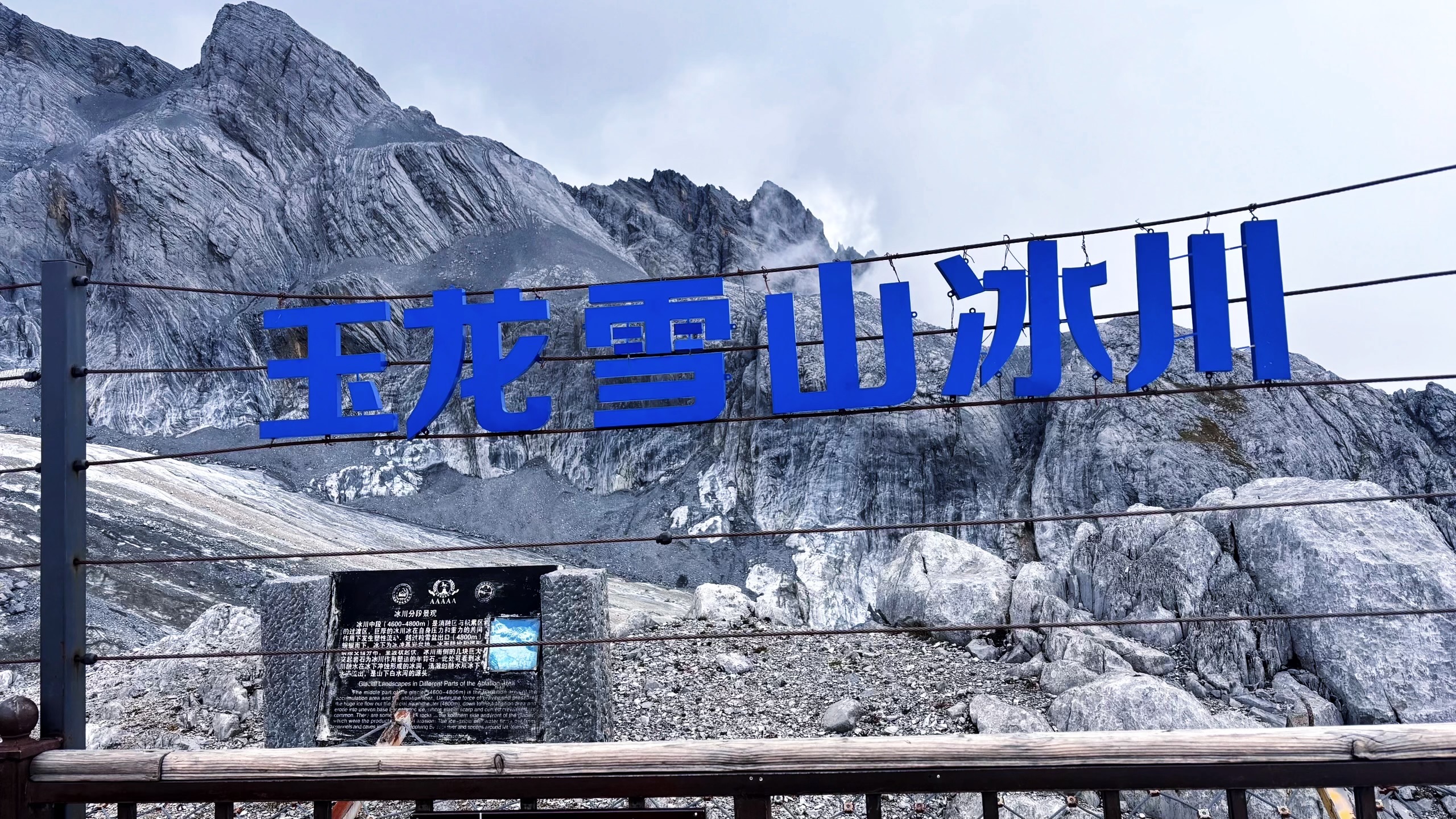 丽江相册第 17 张照片