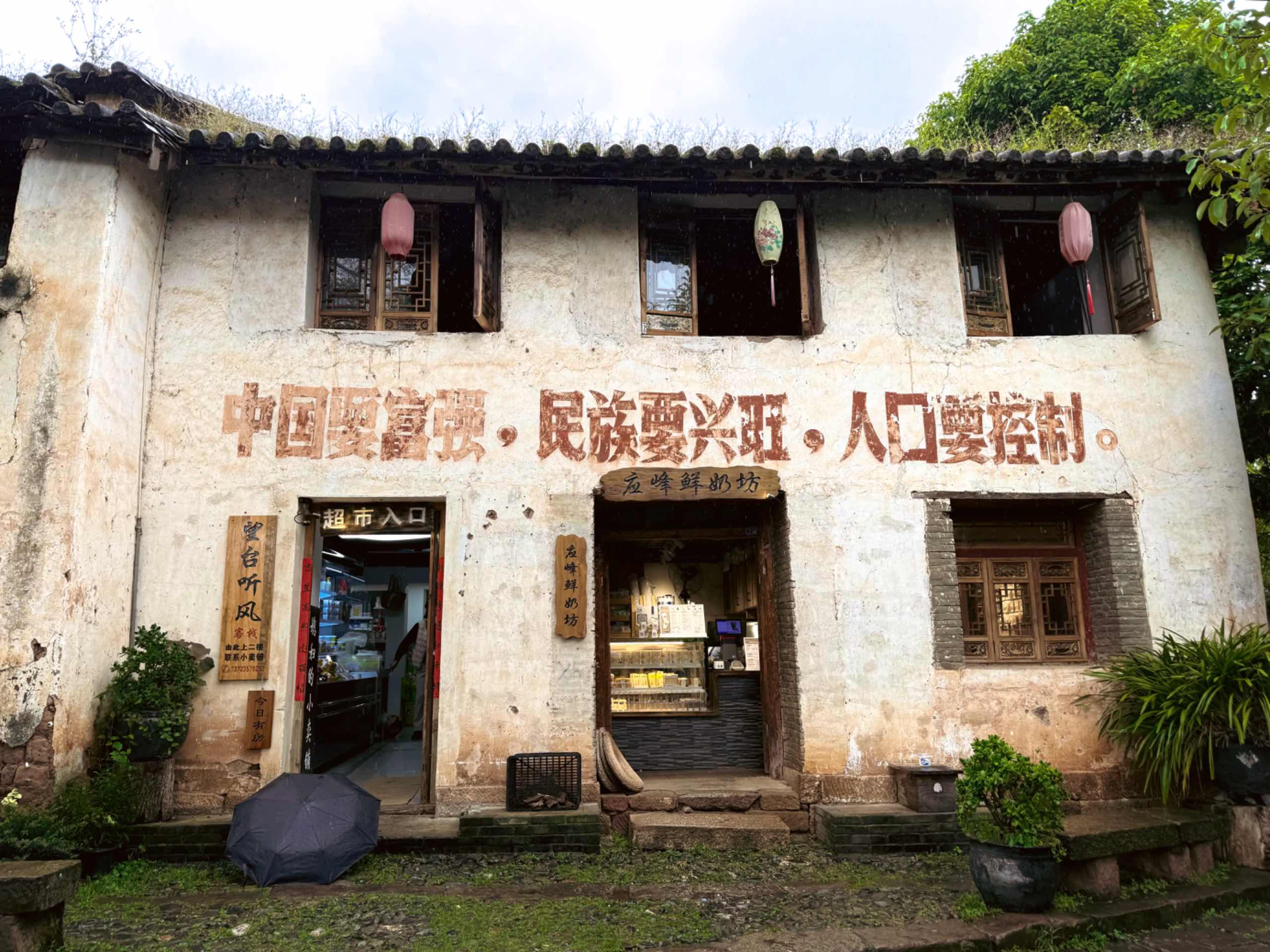 丽江相册第 8 张照片